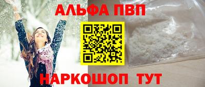 стафф Балашиха