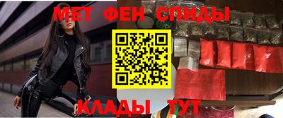 стафф Балашиха