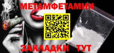 стафф Ирбит