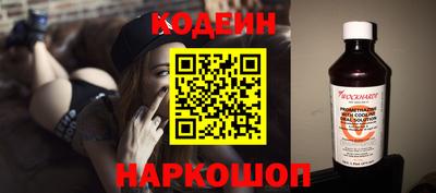 молекула духа Ипатово
