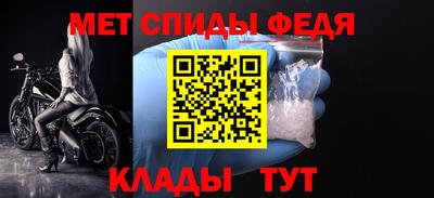 молекула духа Ипатово