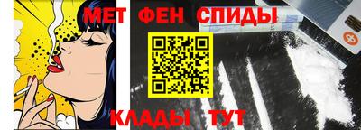 стафф Балашиха