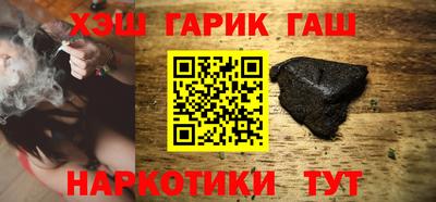 стафф Ирбит