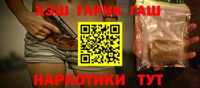 стафф Ирбит