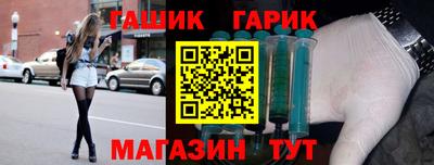 стафф Ирбит