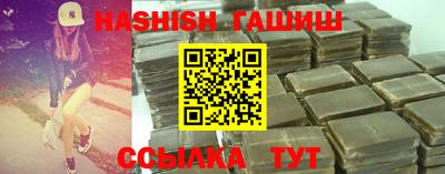 стафф Балашиха