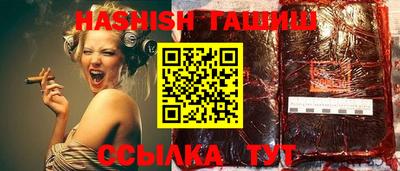 стафф Ирбит