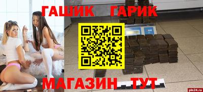 мефедрон мука Ливны