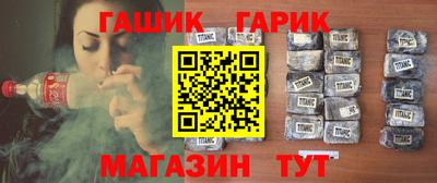 стафф Балашиха