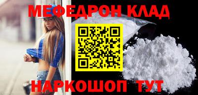 молекула духа Ипатово