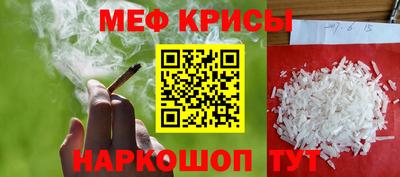 стафф Ирбит