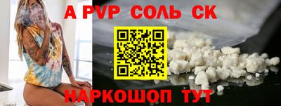 СК Изобильный