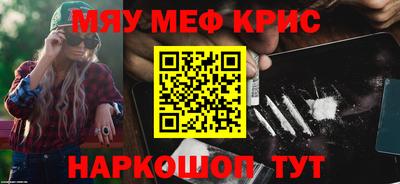 молекула духа Ипатово