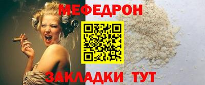 стафф Ирбит