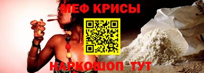 стафф Балашиха