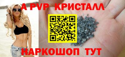 стафф Ирбит