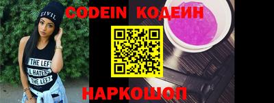 мескалин Балахна