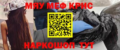 мескалин Балахна