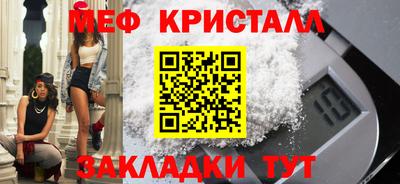 сатива Балаково