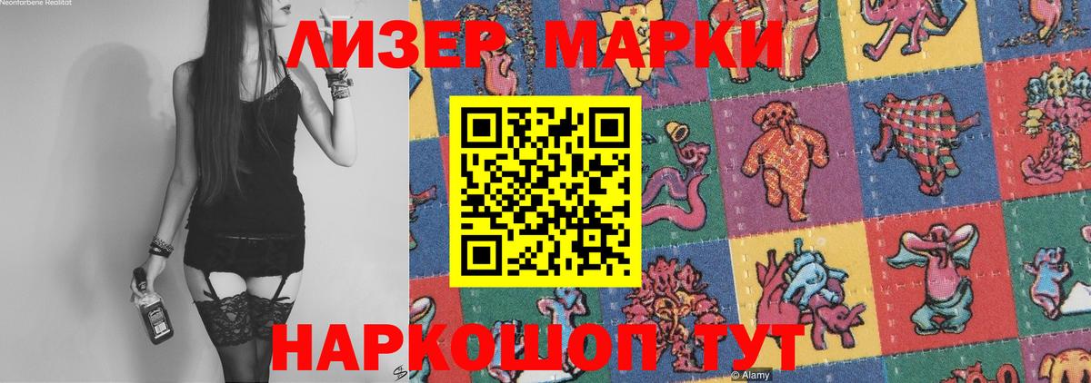 ЛСД экстази кислота  LSD-25 экстази ecstasy  Котельники  Вход с VPN 