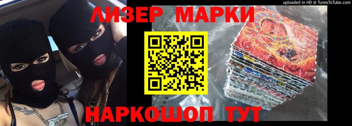 ЛСД экстази кислота Котельники