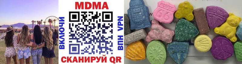 МДМА VHQ  Котельники 