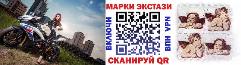 даркнет телеграм  omg   Котельники  где купить наркоту  Марки 25I-NBOMe 1,8мг 