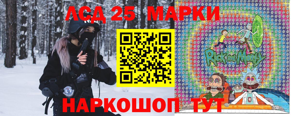 Alpha PVP СОЛЬ кристаллы  Котельники  КОКАИН  Мефедрон   Канабис  Купить наркотики 