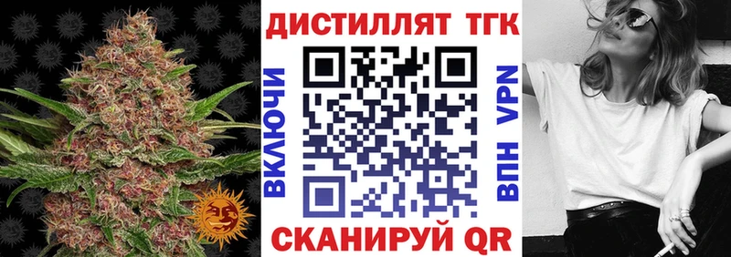 mega ССЫЛКА  Котельники  ТГК жижа 
