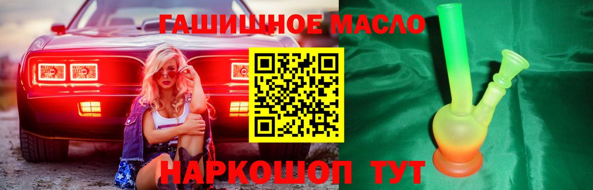 Котельники  ТГК концентрат  Вход с VPN 