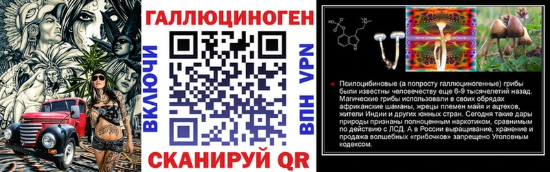 Галлюциногенные грибы Magic Shrooms  ОМГ ОМГ ТОР  Котельники 