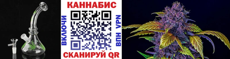 купить сайты Котельники дарк нет официальный сайт Бошки Шишки Ganja