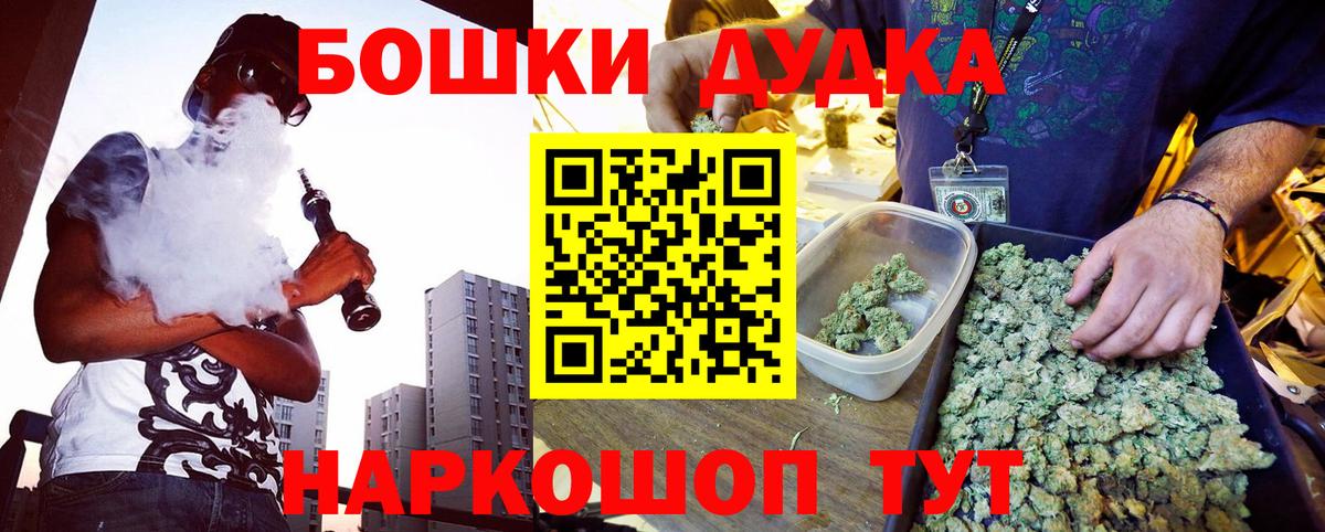 МАРИХУАНА ГИДРОПОН Котельники